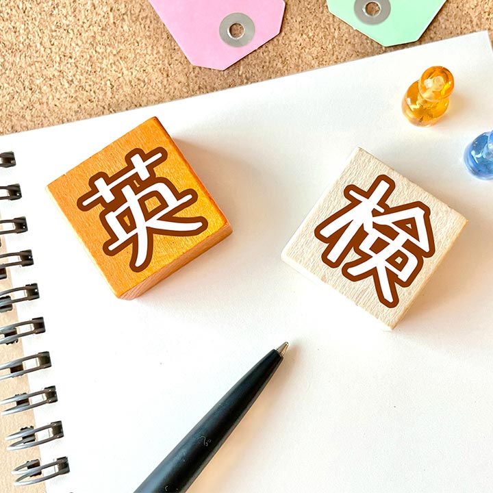 英検対策クラス