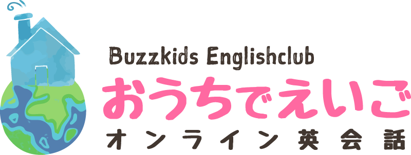 Buzzkids Englishclub おうちでえいご オンライン英会話