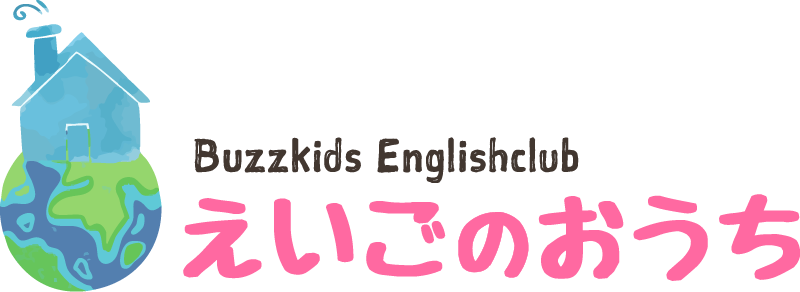 Buzzkids Englishclub えいごのおうち